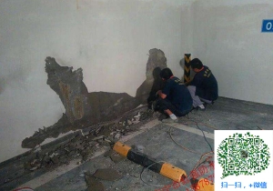 凤泉地下室堵漏