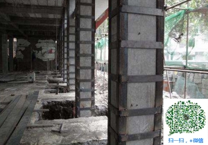 凤泉包钢加固公司